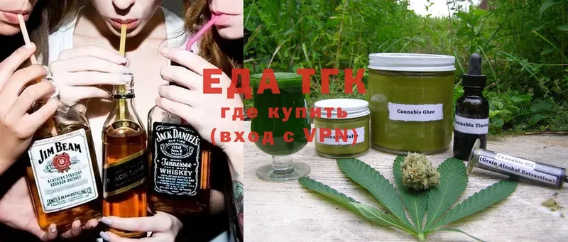 Cannafood марихуана  Красногорск 