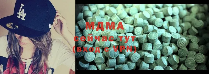 MDMA Molly Красногорск